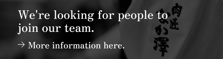 Join Our Team